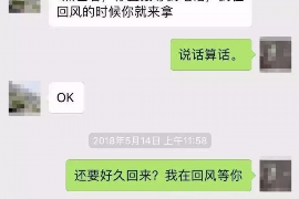 荔湾遇到恶意拖欠？专业追讨公司帮您解决烦恼