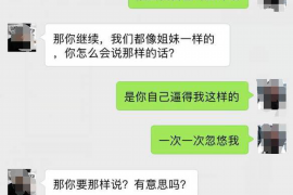 荔湾专业要账公司如何查找老赖？